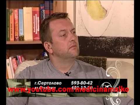 Магнитотерапия