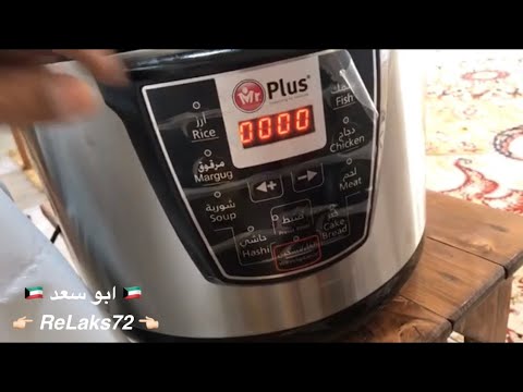 فيديو: كيف تطبخ كوباتي في طباخ متعدد
