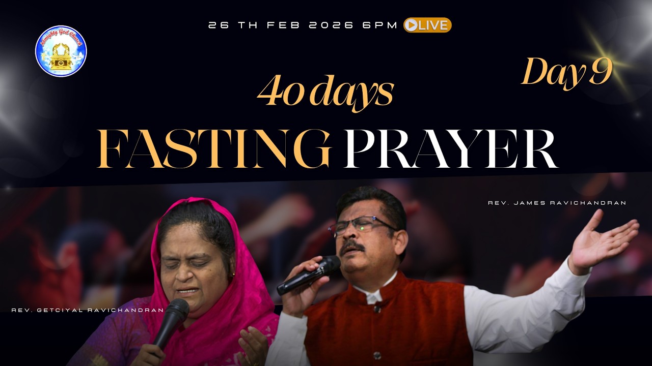 40 Days Fasting Prayer - DAY 9 | 26 - 02 - 2026 | Almighty God Church