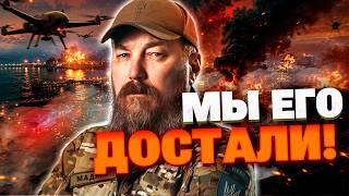 ИСТОРИЧЕСКИЙ РАЗГРОМ НА БАЛТИКЕ! Дроны СБС пролетели 1100 км и уничтожили гордость Путина!