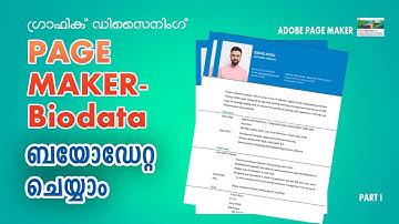 Learn adobe page maker. Malayalam/ Page maker basics / Biodata