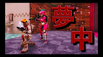 しょうじfortnite ロケラン二人乗り