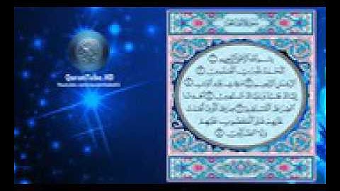 قراءة جميلة لسورة الفاتحة بمقام النهاوند   المنشاوي   YouTube