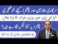 Pension and salary increase in budget 2025 | Important updates for Govt Employees and pensioners