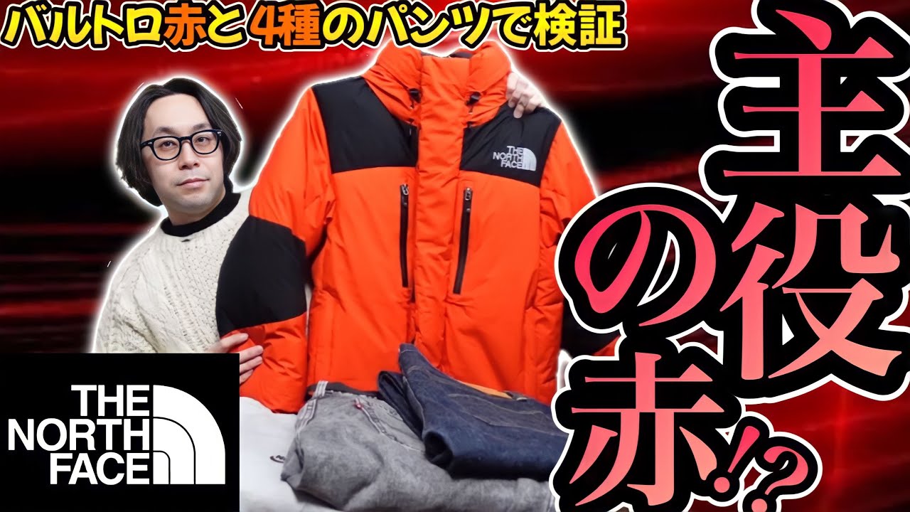 THE NORTH FACE] Red is the star! We
