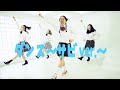 如月マロン「モンブランド」ダンス〜サビ ver.〜(Dance Shot Ver.)