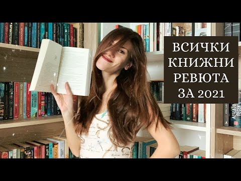 Видео: Лична застраховка и нейните видове