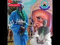 Chababou dinil islam niamey niger 2