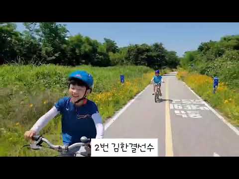 자전거 종주 1