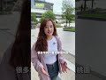 買不起房是假象？ 數據揭年輕人購屋真相是... #買房 #中古屋 #桃園