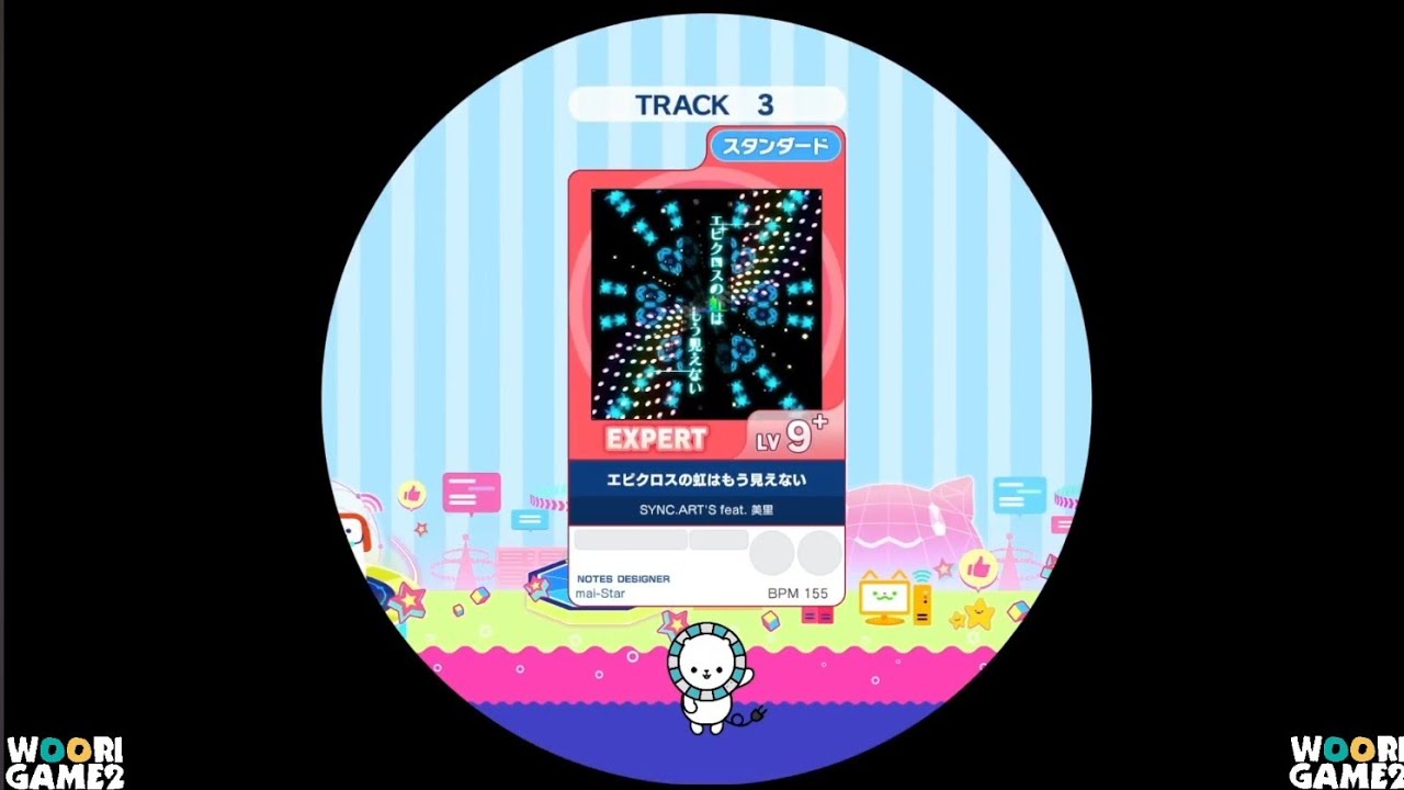 maimai エピクロスの虹はもう見えない expert ALL PERFECT - YouTube