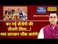 Live news ki pathshala   bjp        varun gandhi  kumar vishwas  pm modi