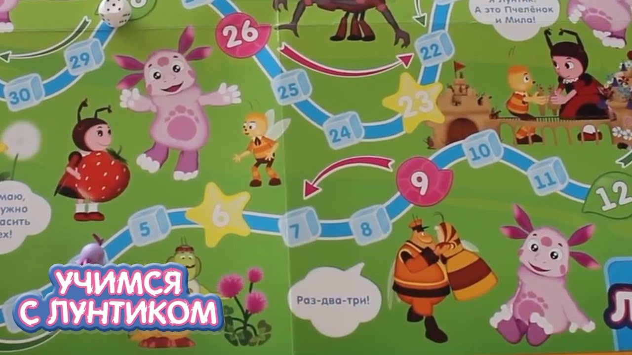 Учимся с Лунтиком | Развлекаемся дома | Сборник мультиков для детей