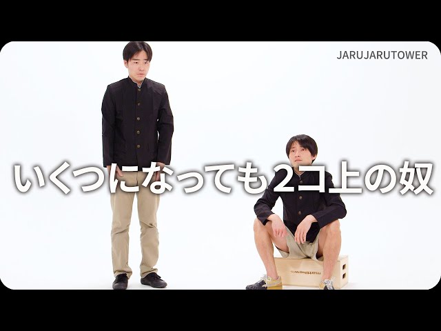 【貴重】ジャルジャル二人から贈られたお土産＋おまけ多数 貴重】ジャルジャル二人から贈られたお土産＋おまけ