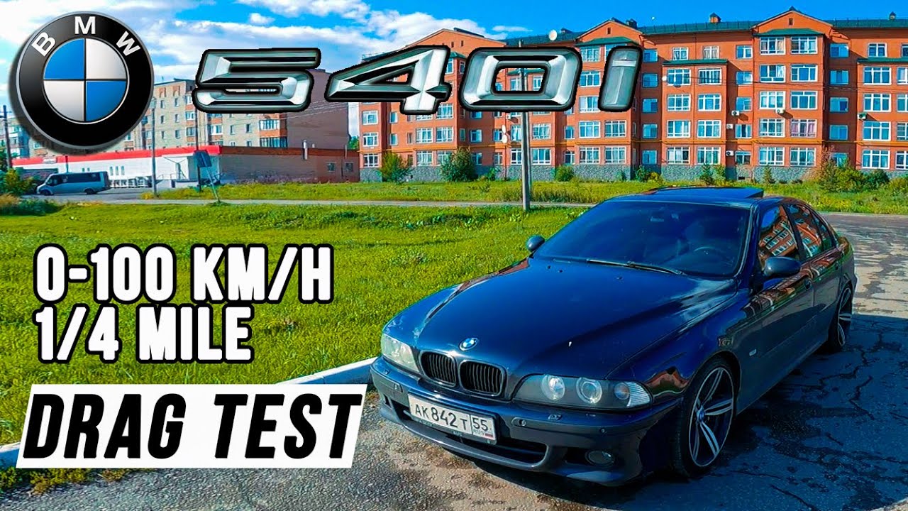 Bmw 540i 0 100
