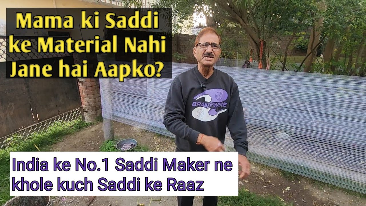 भारत के एकमात्र पंजीकृत सद्दी बनाने वाले/Kya Kya Material nahi Dalte Vindi Mama/kite flying thread