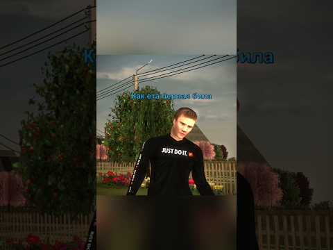 Душа лидера всё никак не успокоится #блекраша #blackrussia #crmp #крмп #shorts