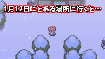 ポケモンdp 没 Mp3 ポケモンdp 没 Mp3