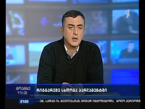 ვიდეო: საკრებულო პეტერბურგში, 27.04