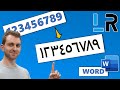 MS Word Zahlen In Arabische Buchstaben Umwandeln 1 Minute