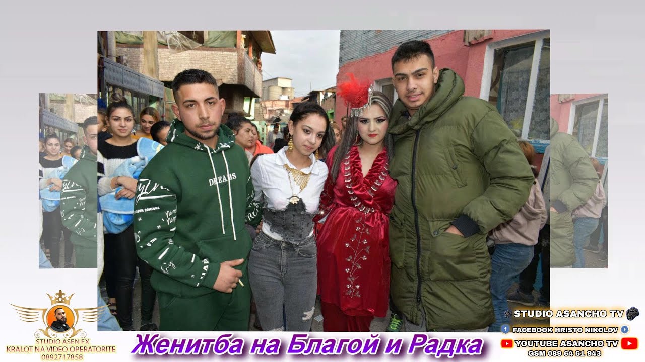 Женитба на Благой и Радка 2024