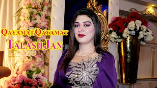 Qayamat Qayamat I Madam Talash Jan I New Dance Performincr 2023 I Rameez Studio 