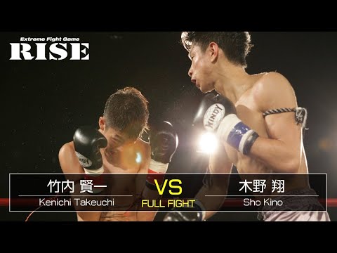 竹内賢一 vs 木野 翔／Kenichi Takeuchi vs Sho Kino｜2014.10.25【OFFICIAL】