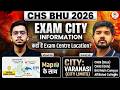 CHS BHU 2026 | EXAM CITY INFORMATION WITH MAP | कहाँ है आपका CENTRE? कैसे पहुचेंगे EXAM CENTRE तक