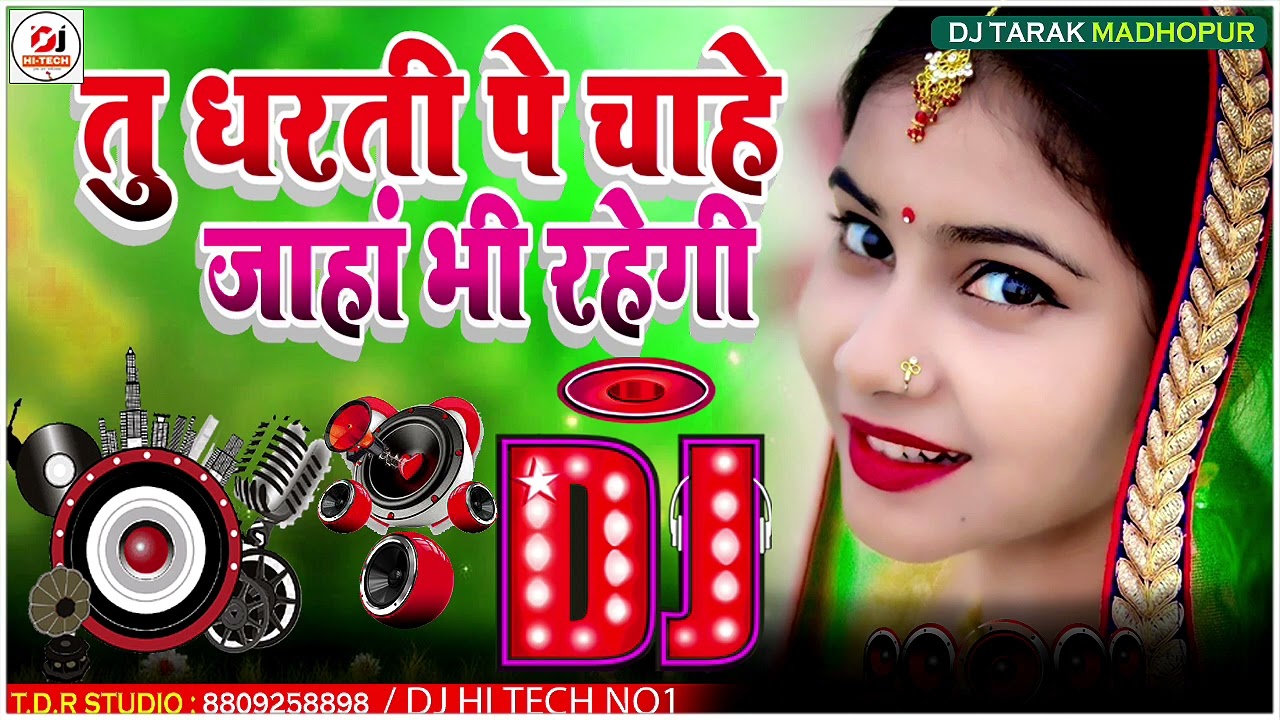 Tu Dharti Pe Chahe Jaha Bhi Rahegi Dj Remix Song Sunny  Hindi Dj Song   Dj Hi Tech No1  Dj Tarak