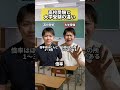 【これはガチ!?】高校受験と大学受験の違い #受験 #入試 #違い #高校受験 #大学受験 #塾講師 #元塾講師