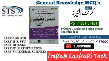 JST,PST/Preparation for PST & JEST test/ General Knowledge MCQs /Also preparation general tests.