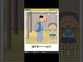 サザエさんの「ボケて」にアフレコPart8ショートver