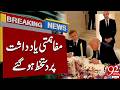 Key Memorandum of Understanding Signed Between Iran and US | Breaking News | 92NewsHD