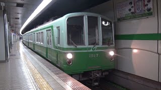 【神戸市交通局】1000系1117F＠湊川公園('20/12)