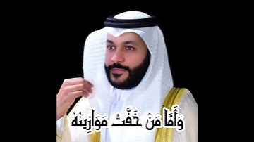 القران الكريم كاملا اية باية صوت #القرآن_الكريم #ترند #اكسبلور #education #motivation #تعلم