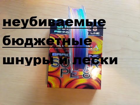 Неубиваемые бюджетные шнуры