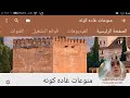 أحلى صباح مع أنفاس الصباح الباكر