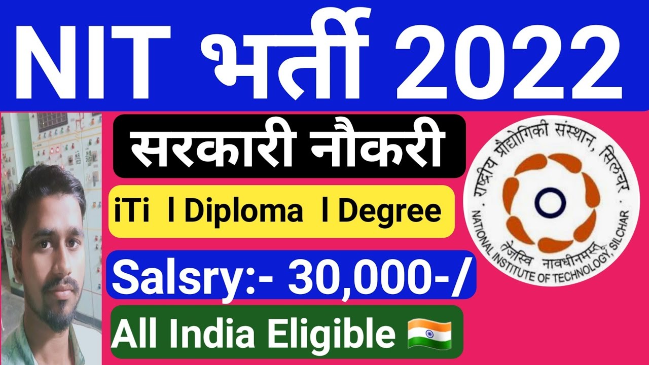 NiT Vacancy 2022 ll 10th /iTi /12th/Diploma/Degree All India Eligible