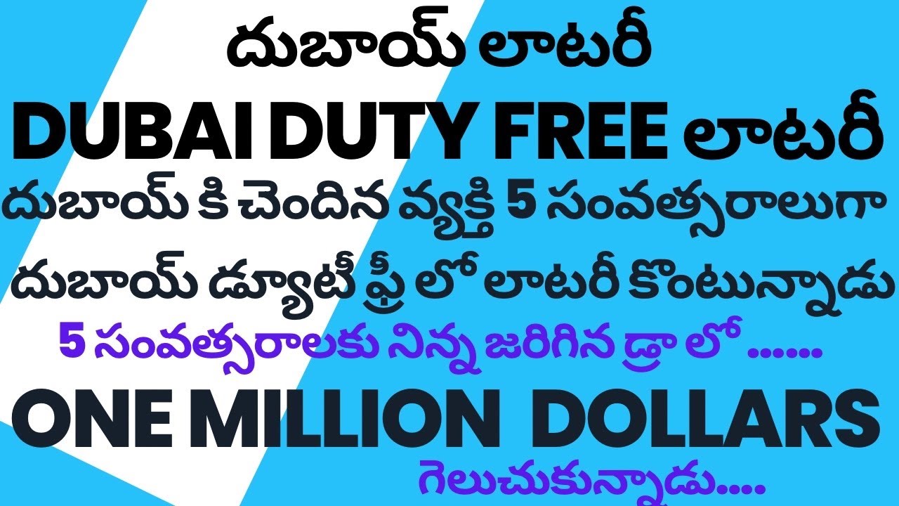 After Five Years He wins $1Million In Dubai Duty Free | Dubai Lottery ...