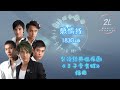 183Club 感情线 经典台湾偶像剧 王子变青蛙 看着你要走还装着笑容掩饰的脆弱要撑多久 183Club 王子变青蛙 183Club 感情线 经典台湾偶像剧 王子变青蛙 看着你要走还装着笑容掩饰的脆弱要撑多久 183Club 王子变青蛙