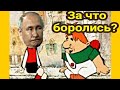 Российская пропаганда хотела, как лучше, а получила.? Таро💥прогноз