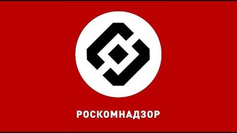меня заблокировал роскомнадзор