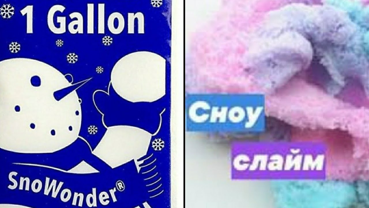 Как развести snow wonder? Очень крутой дризл!!! 😊❤😊