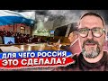 Что за козырь есть у РФ?..