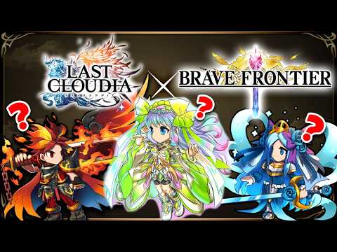 【BRAVE FRONTIER LEGION】ゲーム名とコラボ情報の確認