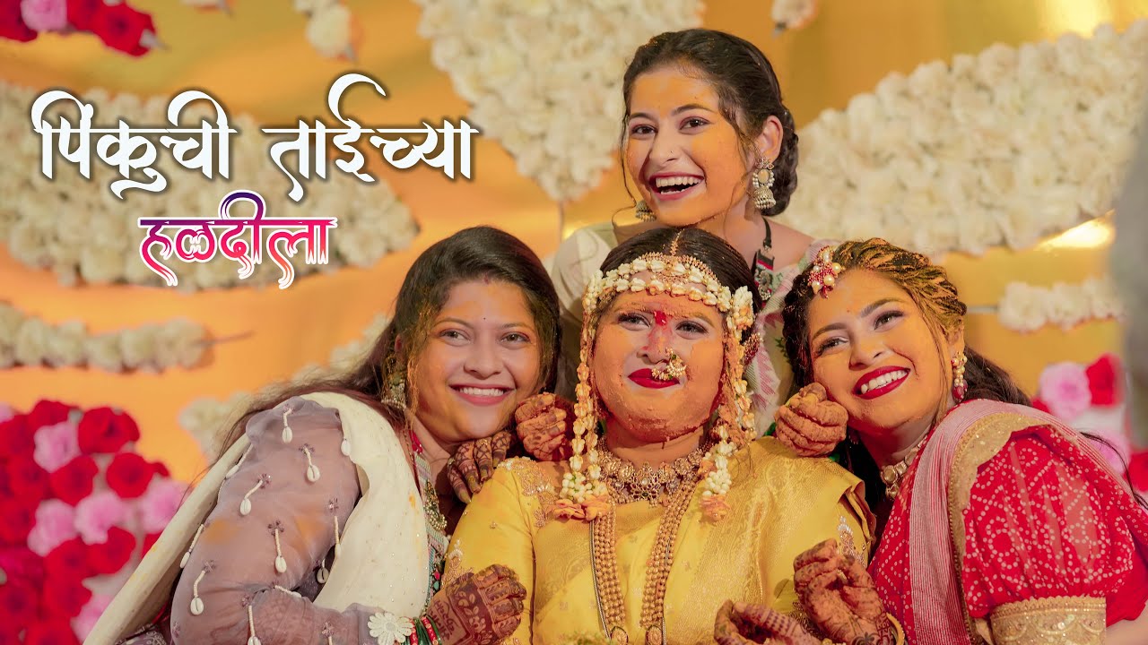 Piku (Nidhi) Taicha Haldi la | 4K Wedding Movie | 2024