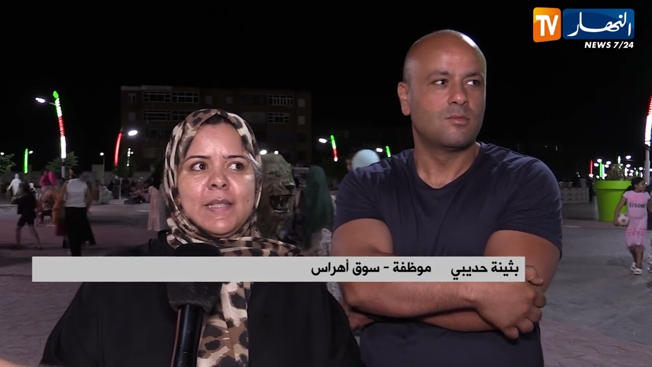 سوق أهراس:  حديقة زوقاوي..وجهة العائلات في الليالي الصيفية