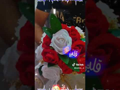 يلـي مــا شــاف #عـيـونـگ وانت عـم #تـضـحــگ 😍🙈 حـقــو يقــول #آلـدنـيـا مـا #فـيـها شـي حـلـو...♡❤️