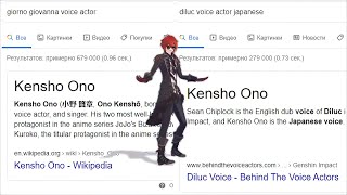 Diluc Dancing Specialist But Its Giornos Theme Il Vento Doro