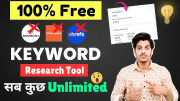 😱100% Free Keywords Research Tool 2025 | Keyword Research For SEO in 2025